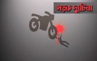 সদরপুরে মোটরসাইকেল দুর্ঘটনায় যুবকের মৃত্যু